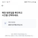 몸냥스테이 이미지