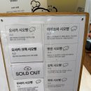서울우유 수원특판 | 시오사쿠 팝업 타임빌라스 수원 후기, 메론빵과 명란소금빵