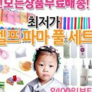 빠마하는날 이미지