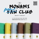 모나미서울 이미지