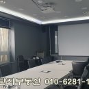 아이파크복단지공인중개사사무소 이미지