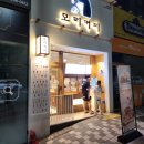 모리커피성성점