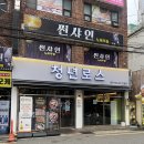 대림식육점 | [부산수영구맛집]부산 남천동 1++ 한우고기맛집/회식맛집/외식