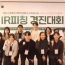 청년문화와 기술의 융합놀이터, 경북대 혁신타운 이미지