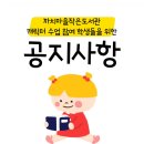 까치마을 작은도서관 이미지