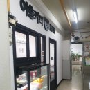 이층커피 이미지