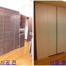 연산자이 아파트 이미지