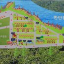땅에미소캠핑장 이미지