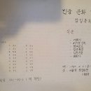 한두레공동체