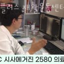 에이플러스재활운동센터