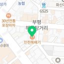소룡뚝배기 이미지