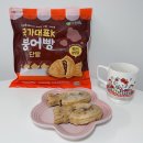 국가대표K 붕어빵 냉동간식 추천 단팥붕어빵 후기