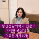 서울마음숲정신건강의학과의원 이미지