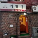 흑석동카페 이미지