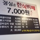 다경모텔 이미지