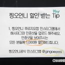 당진건어물 이미지