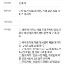 지케이엘위드 이미지