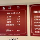 조은반찬 이미지