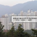 해와달공인중개사사무소 이미지