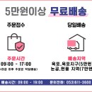 곰식자재마트