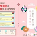 (주)탑서비스