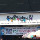 충무모터스 이미지