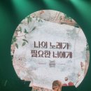 디어마이하트(Dear,My Heart) 이미지