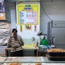 행복한찹쌀꽈배기광주 이미지
