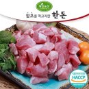 해밀농장 이미지