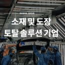 (주)디어스세다 네이버블로그