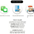 한국중고가구 이미지
