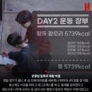끄티집 이미지