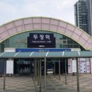 두정역 이미지
