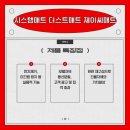 제이씨유나이티드