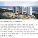 송정동 문화집회시설 및 숙박시설 | [강릉] 신라모노그램 호텔 | 강릉 가족여행 숙소 고민 끝! 레지던스와 호텔 비교분석까지