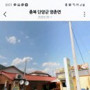 소백산빌리지 이미지