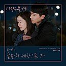 용순이네
