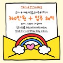 뜨지가구 이미지