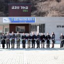 금강산 가는길 안내소 이미지