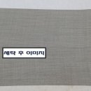 명품호텔세탁소 이미지