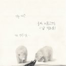 신세계환경 이미지