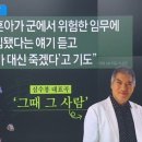 심수봉 “‘그때 그 사람’ 주인공은 나훈아” 이미지