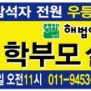 동산삼호 이미지