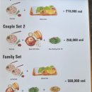 진주이발관
