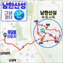 파리바게트 마천점 | 🏰남한산성 한 바퀴~