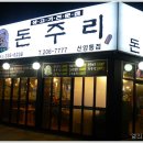 현대생고기 이미지