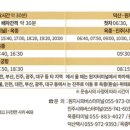 소풍가는날 민박 이미지