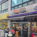 프라자경양식 | [계원예대 맛집] 찾았다 경양식 돈까스 맛집<셰프의 돈까스> 주차 내돈내산 솔직후기