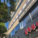 제주직업전문학교 | 제주 제원직업전문학교 온라인마케팅교육 챗GPT / AI 강의 수업 후기