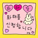황세곡 네이버블로그
